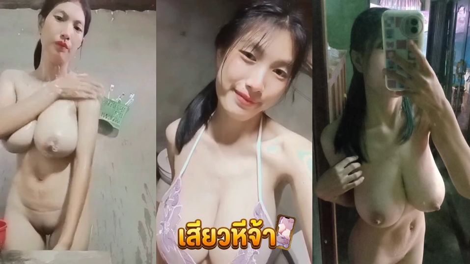 คลิปหลุดติ้วหี สาวแม่หม้ายลูกติด นมโคตรใหญ่ ตั้งกล้องถ่ายคลิปเสียวตอนอาบน้ำลงขายในกลุ่มลับ หาเงินค่านมลูก ฟีลบ้านๆแต่นมโคตรใหญ่เลย อาบน้ำเงี่ยนๆ แล้วไปติ้วหีต่อในห้อง
